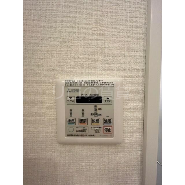 その他設備　別部屋参考