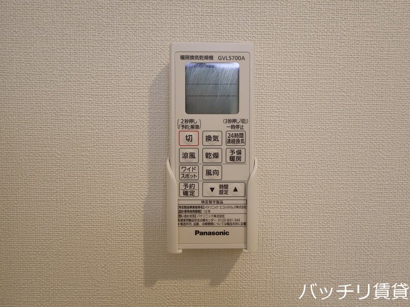 その他設備　画像は、同型タイプの為、現状を優先いたします。