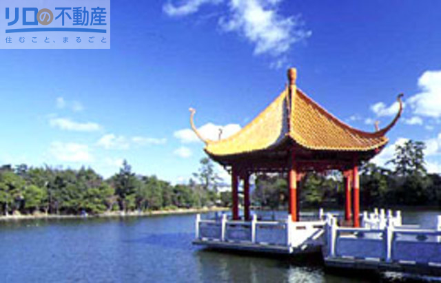 公園　緑ケ丘公園（公園）まで360m