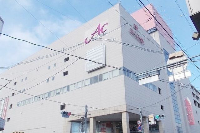 ショッピングセンター　さくらの百貨店（ショッピングセンター）まで2300m