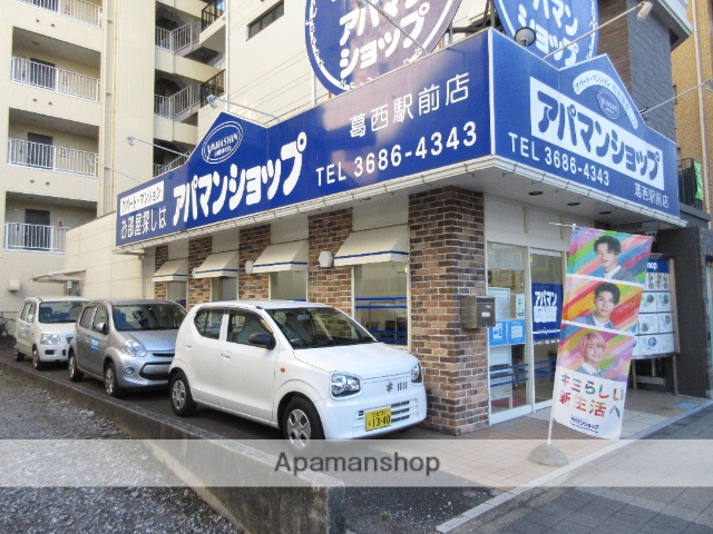 ドラックストア　ツルハドラッグ 葛西駅前店（ドラッグストア）まで207m