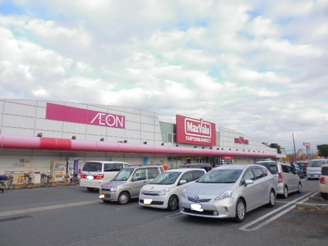スーパー　マックスバリュ辰巳台店（スーパー）まで300m