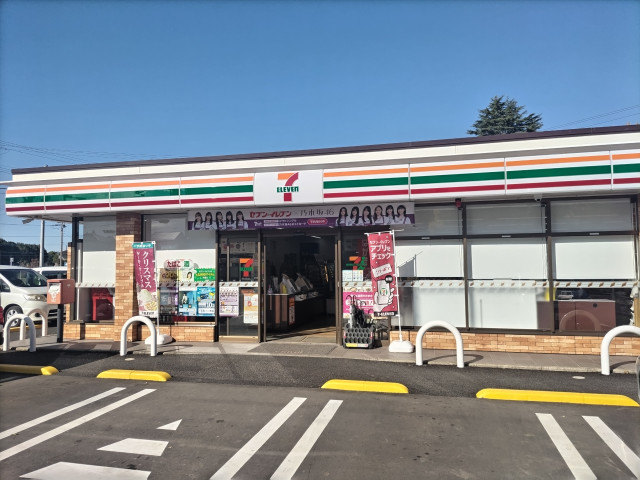 コンビニ　セブン－イレブン　市原辰巳台東１丁目店（コンビニ）まで350m