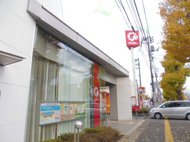 銀行　千葉銀行辰巳台支店（銀行）まで500m