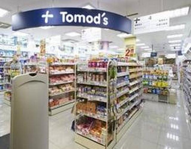 ドラックストア　トモズゲートシティ大崎店（ドラッグストア）まで428m