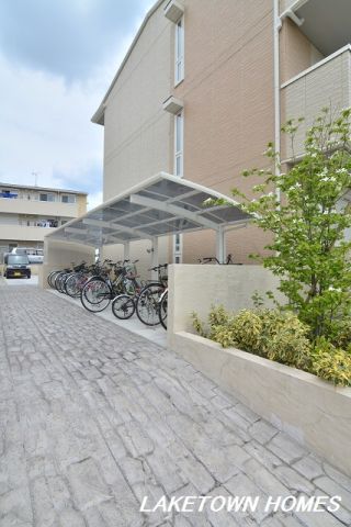 その他共有部分　敷地内に屋根付き駐輪場があります。