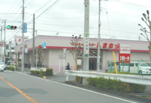 その他　しまむら　朝日店（その他）まで584m