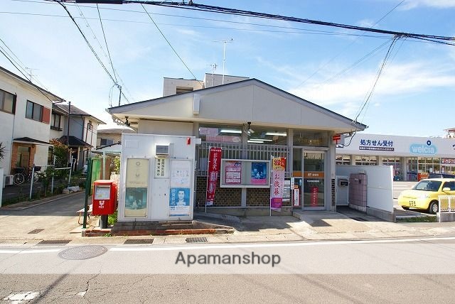 郵便局　宇治伊勢田郵便局（郵便局）まで120m