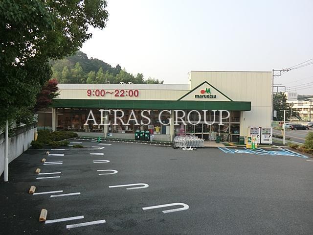 スーパー　マルエツ戸塚舞岡店（スーパー）まで883m