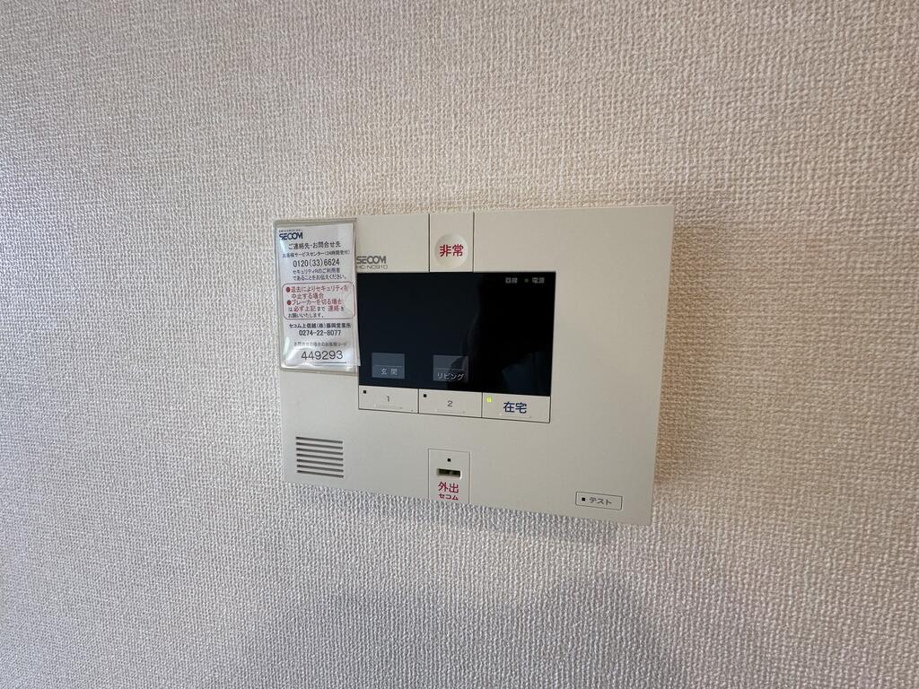 セキュリティ