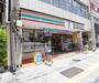 コンビニ　セブンイレブン京都東山五条店（コンビニ）まで218m