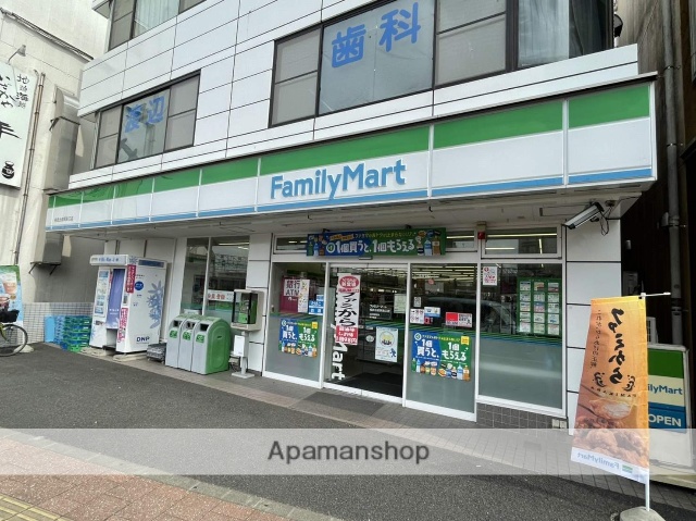 コンビニ　ファミリーマート相武台前駅南口店（コンビニ）まで200m
