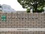 小学校　光陽小学校（小学校）まで621m