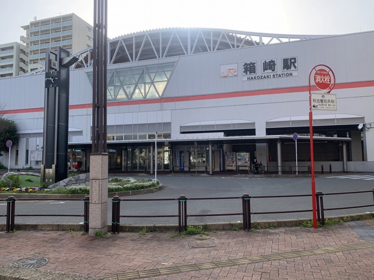 その他　箱崎駅（その他）まで500m