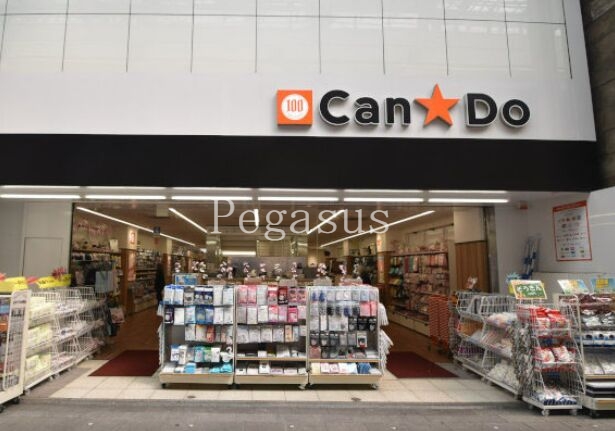 ホームセンター　Can★Do東京シティエアターミナル店（ホームセンター）まで377m