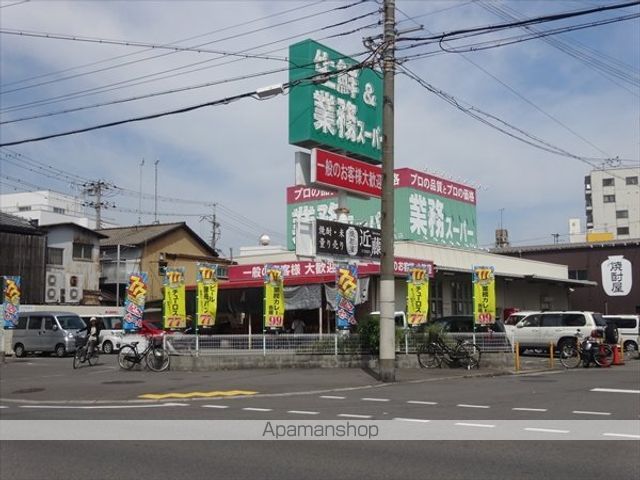 スーパー　業務スーパー鈴丸店（スーパー）まで545m