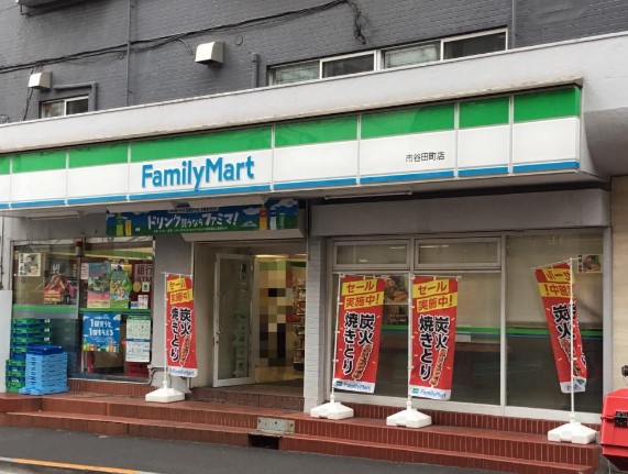 コンビニ　ファミリーマート市谷田町店（コンビニ）まで128m