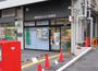 郵便局　新宿保健会館内郵便局（郵便局）まで298m