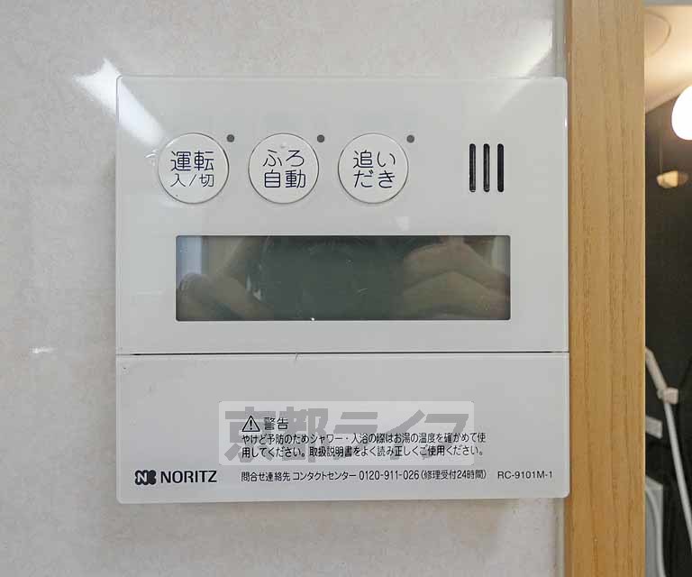 その他設備　湯沸かし器です。