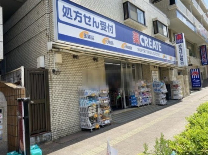 ドラックストア　クリエイトＳ・Ｄ 横浜反町店（ドラッグストア）まで378m