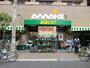スーパー　あまいけ小平店（スーパー）まで454m