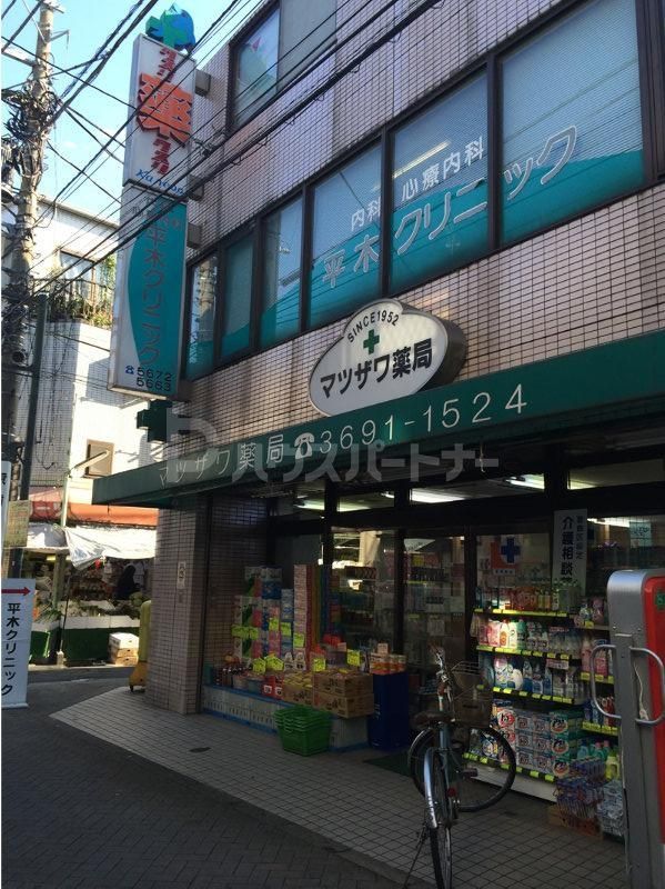 病院　平木クリニック（病院）まで220m