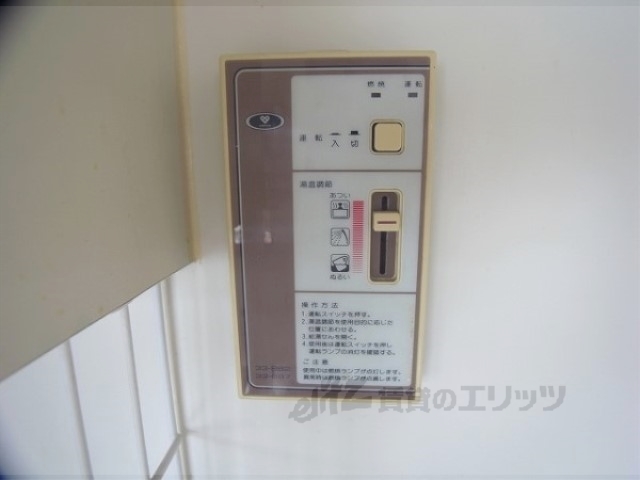 その他設備　給湯器リモコン