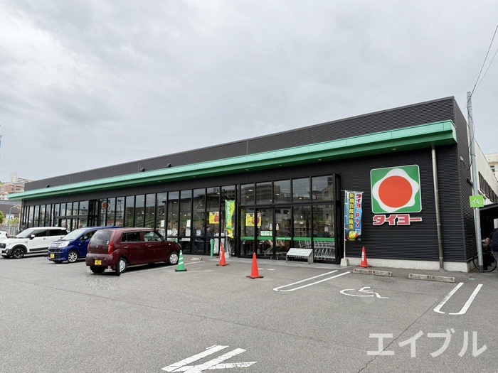 スーパー　タイヨー唐湊店（スーパー）まで750m