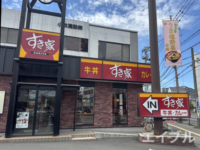 飲食店　すき家鹿児島郡元店（飲食店）まで1000m