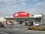 ドラックストア　クスリのアオキ　岐阜県庁南店（ドラッグストア）まで718m