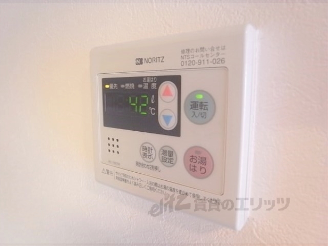 その他設備　給湯器リモコン