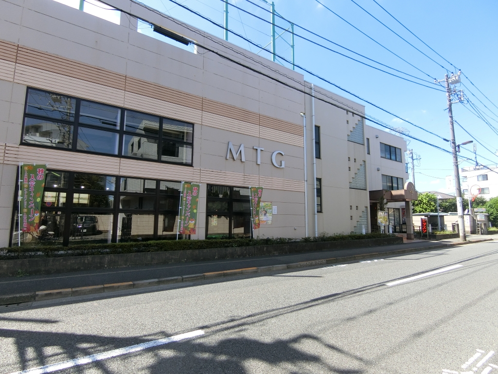 その他　緑ヶ丘テニスガーデン（その他）まで501m