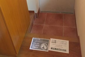 玄関　玄関です