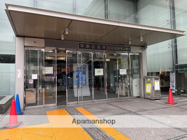 役所　平野区役所（役所）まで1209m