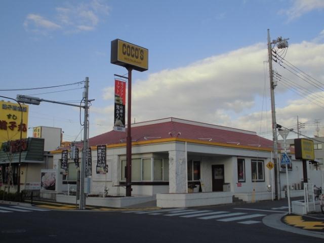 その他　ＣＯＣＯ’Ｓ瑞江店（その他）まで424m