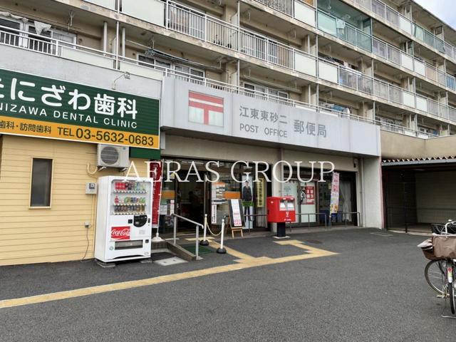 郵便局　江東東砂二郵便局（郵便局）まで465m