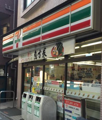コンビニ　セブン－イレブン世田谷駒沢４丁目店（コンビニ）まで350m