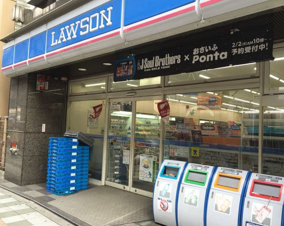 コンビニ　ローソン駒沢１丁目店（コンビニ）まで306m