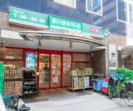 スーパー　まいばすけっと 荻窪駅南店（スーパー）まで532m