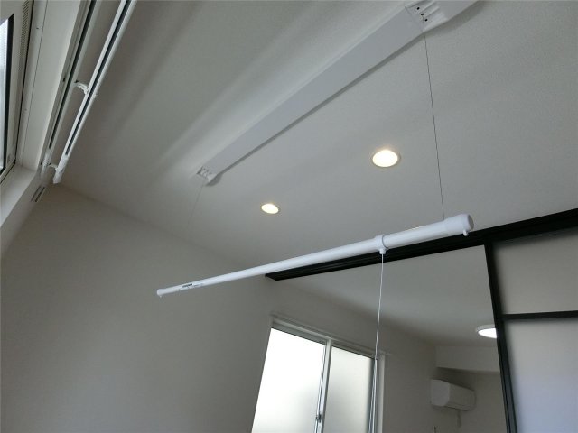 その他設備　雨の日に便利な室内物干しは収納可能！防犯対策にも♪（同仕様画