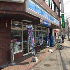 コンビニ　ローソン二十四軒1条店（コンビニ）まで368m