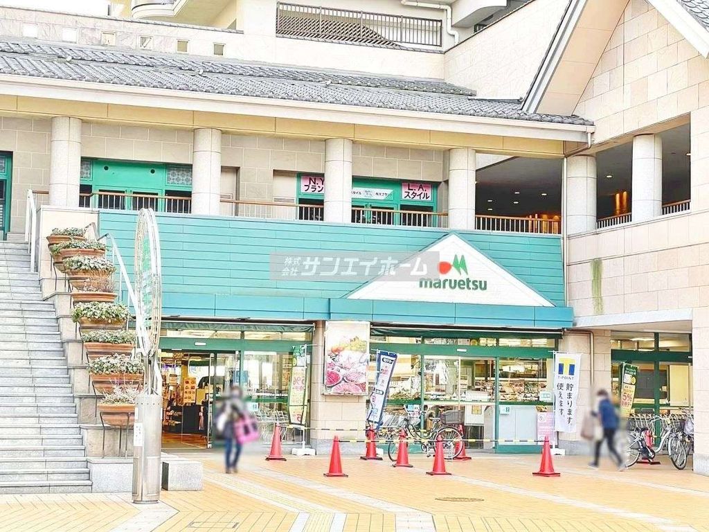 スーパー　マルエツ所沢御幸町店（スーパー）まで370m