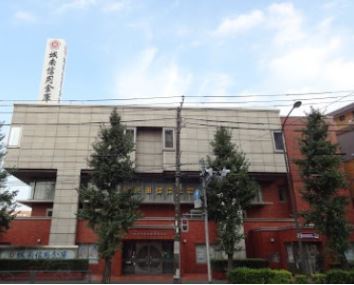 銀行　城南信用金庫荏原支店（銀行）まで278m