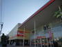 ショッピングセンター　島忠ホームズ仙川店（ショッピングセンター）まで610m