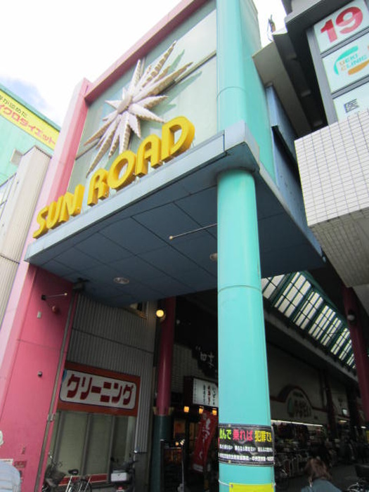 スーパー　サンロード商店街（スーパー）まで500m