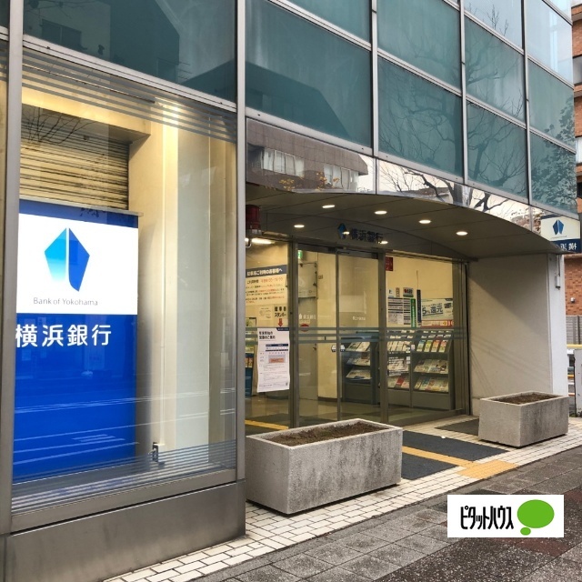 銀行　横浜銀行保土ヶ谷支店（銀行）まで925m