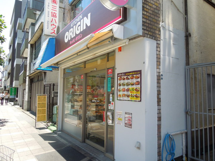 その他　キッチンオリジン藤棚店（その他）まで479m