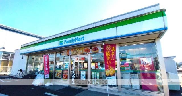コンビニ　ファミリーマート　我孫子都店（コンビニ）まで409m