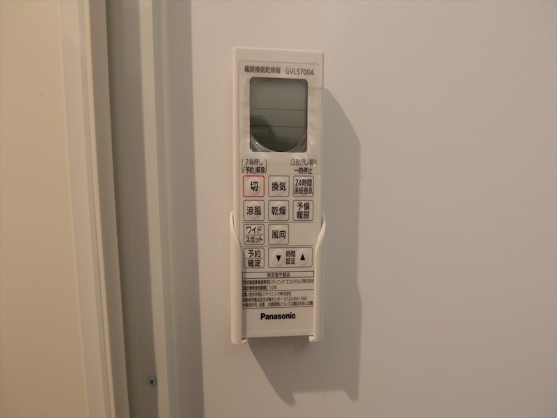 その他設備　浴室暖房乾燥機付き