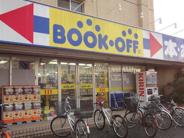 その他　ＢＯＯＫ　ＯＦＦ（その他）まで230m